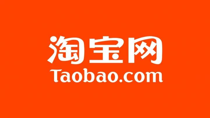 手机淘宝官方网站下载