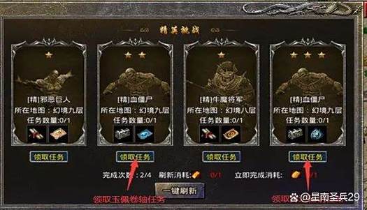 原始传奇手游礼包码