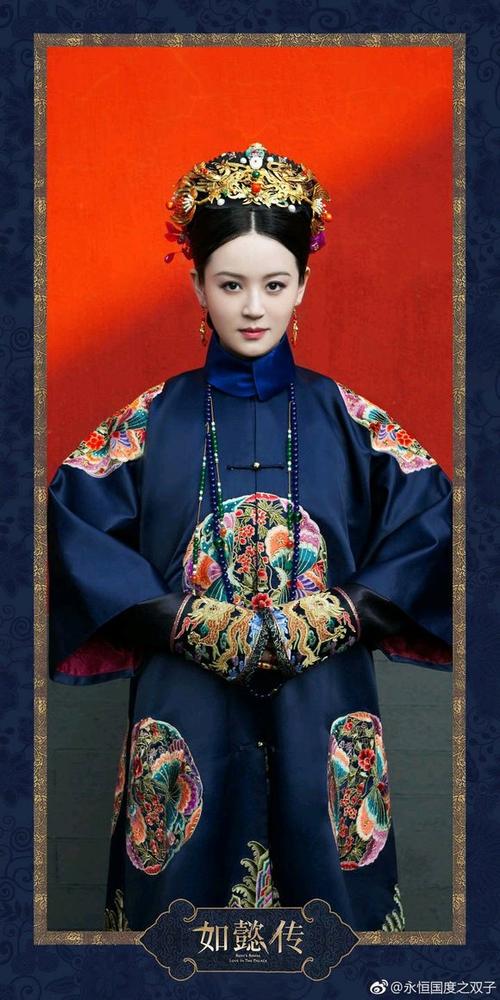 如懿传版本
