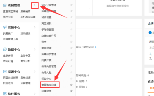 淘宝链接一串码怎么用