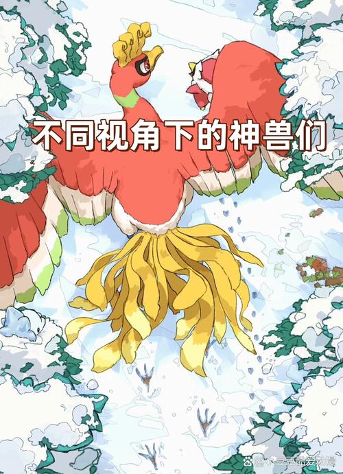 把自己儿子叫神兽什么意思