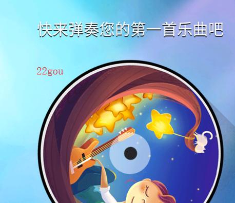 钢琴块2无限钻石版下载最新版