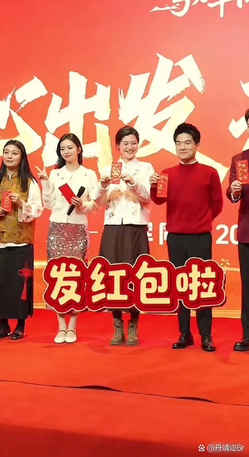 领导发的红包怎么处理
