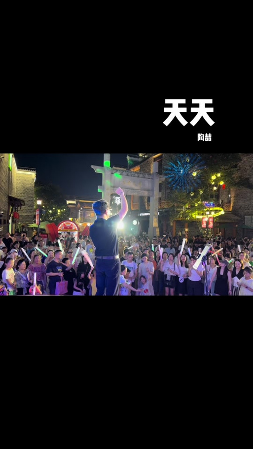 抖音街头隔空对唱相亲