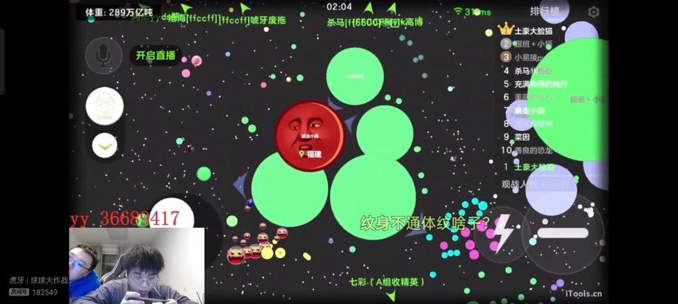 球球大作战弓箭视频