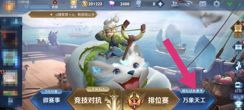 王者有下棋的模式吗