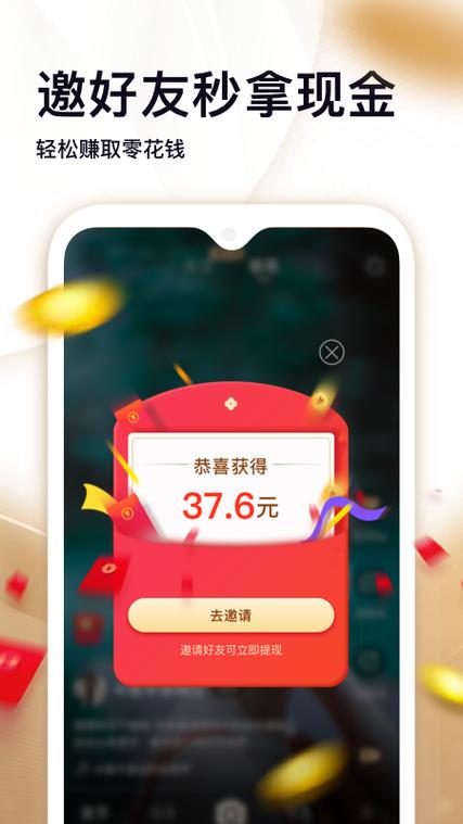 快乐大本营刷宝短视频app
