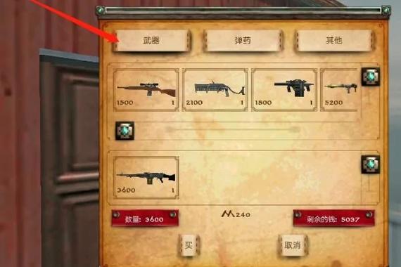 职业僵尸猎手任务流程