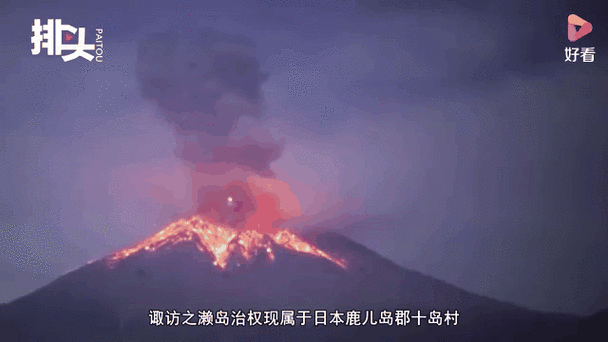 火山突然没有浏览量了