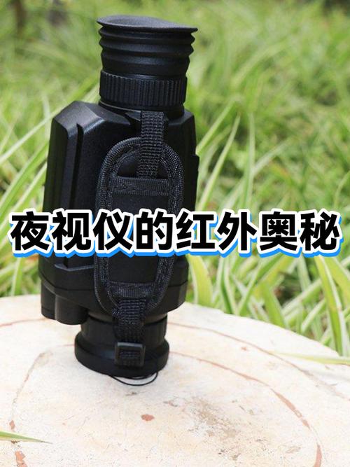 我的世界红外线夜视仪