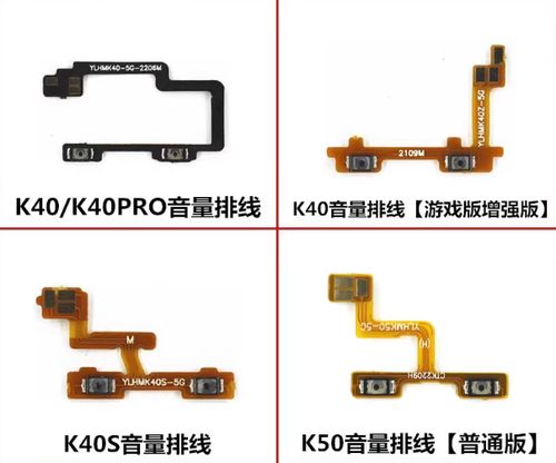 k50更换音量排线视频