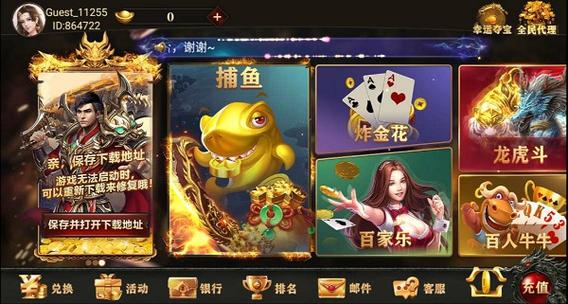 飞驰娱乐app下载缩略图