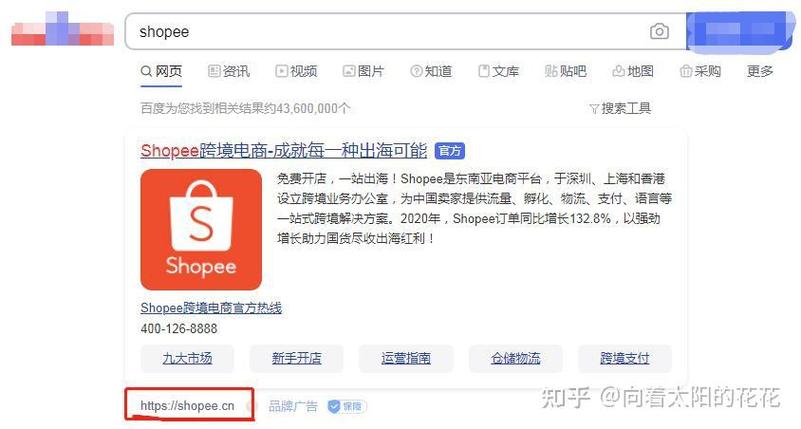 手机怎么上台湾网站