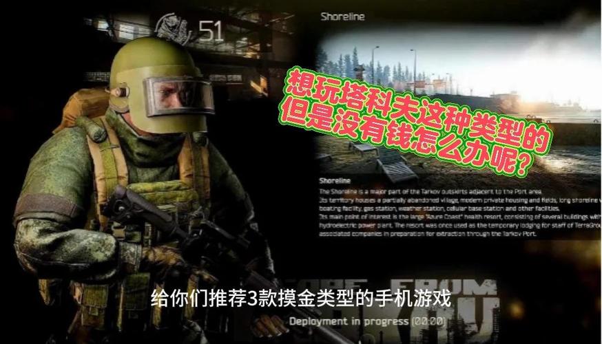 摸金游戏推荐手游