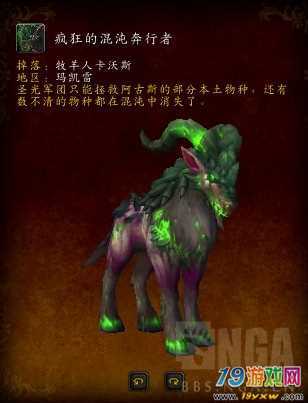 疯狂的混沌奔行者必出吗截图