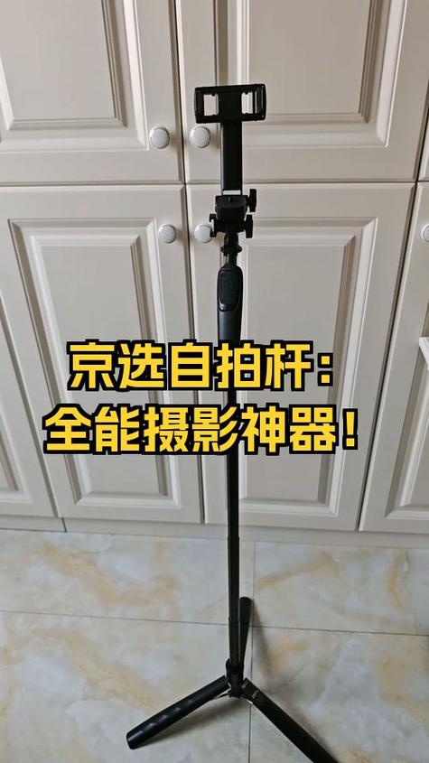 自拍杆怎样用后置摄像头拍摄