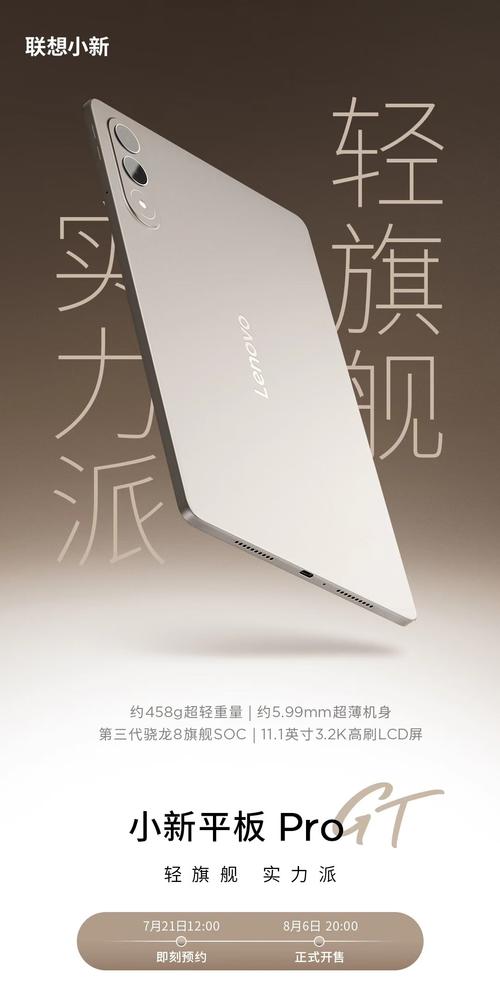 天下游12.1.8老版本