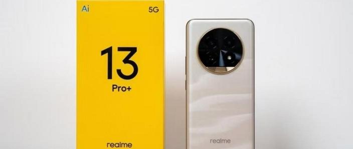 realme手机显示偏黄怎么调整