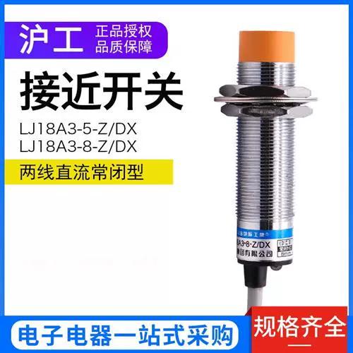 距离感应器游戏截图