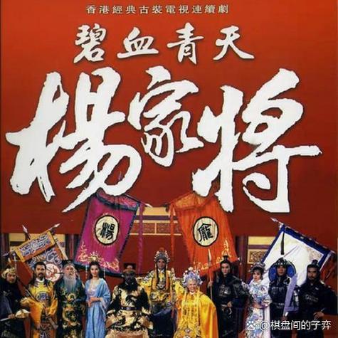 碧血青天是什么意思