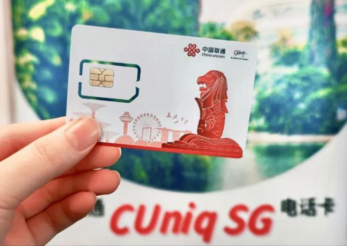 手机号码卡