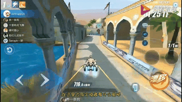 手游qq飞车网络异常