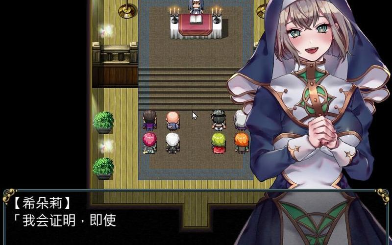 修女与无光之森攻略