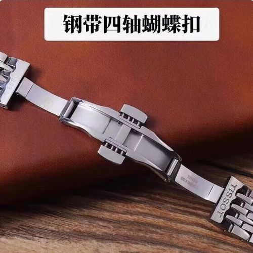 手表蝴蝶扣松了怎么调紧