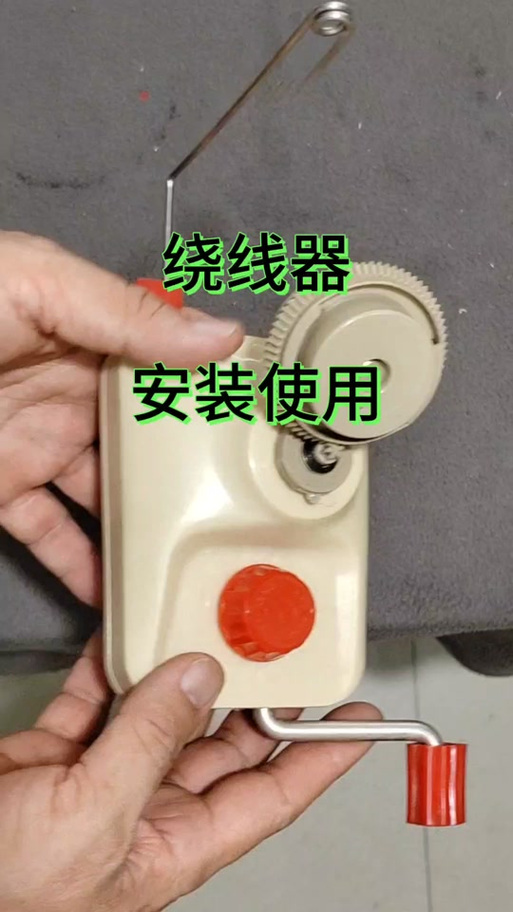 简易手摇绕线盘制作
