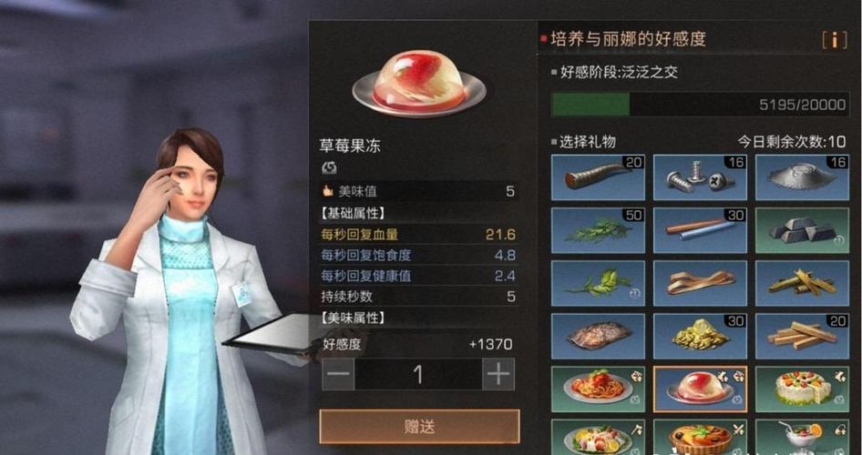 明日之后渠道服最新版本下载
