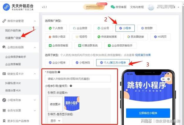 小红书短链接怎么弄