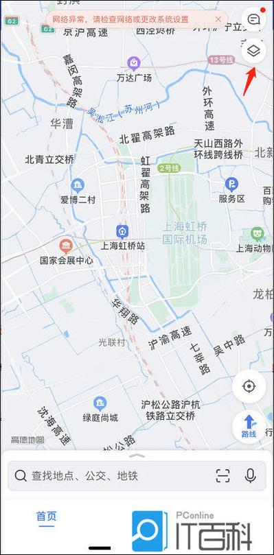 卫星地图使用方法