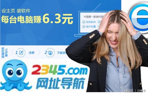 2345动漫大全