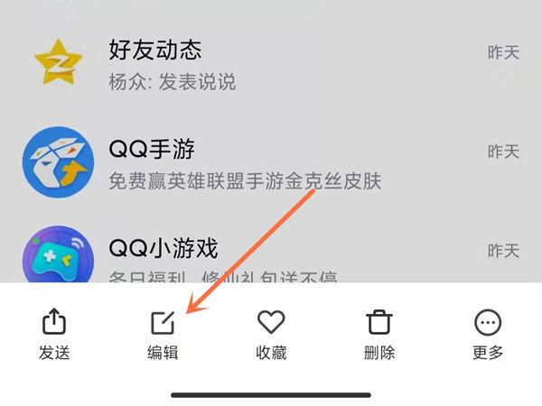 小米手机照片怎么镜像