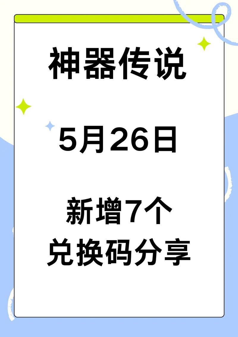 神话接码app