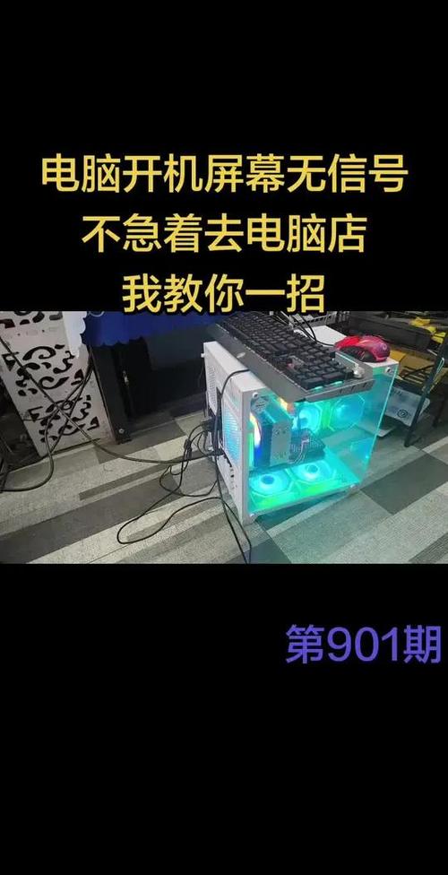 开机键盘鼠标显示器都没反应缩略图