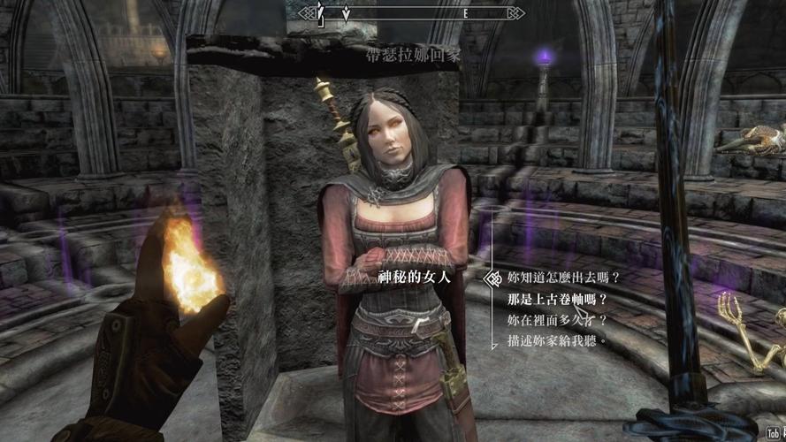 瑟拉娜的外号