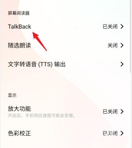 vivo手机视频说话有回音怎么回事