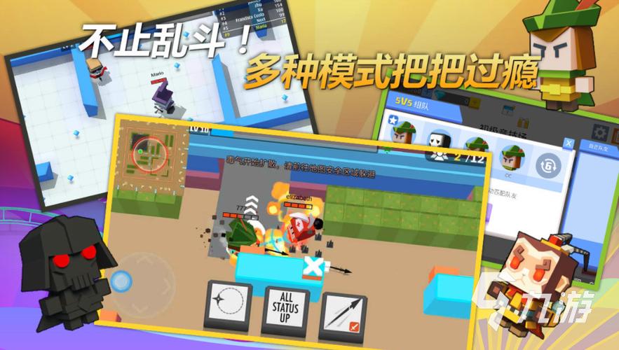 弓箭手大作战2022最新版游戏截图
