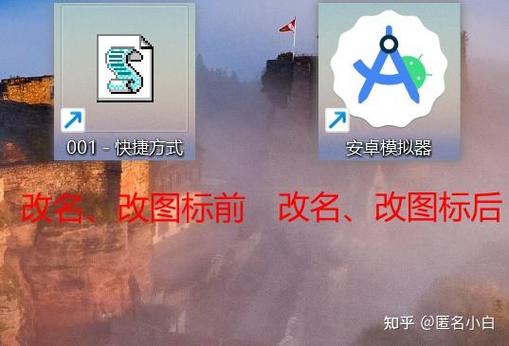 电脑手机模拟器软件哪个好用