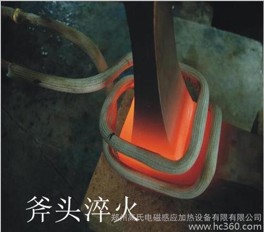 淬火是什么意思缩略图
