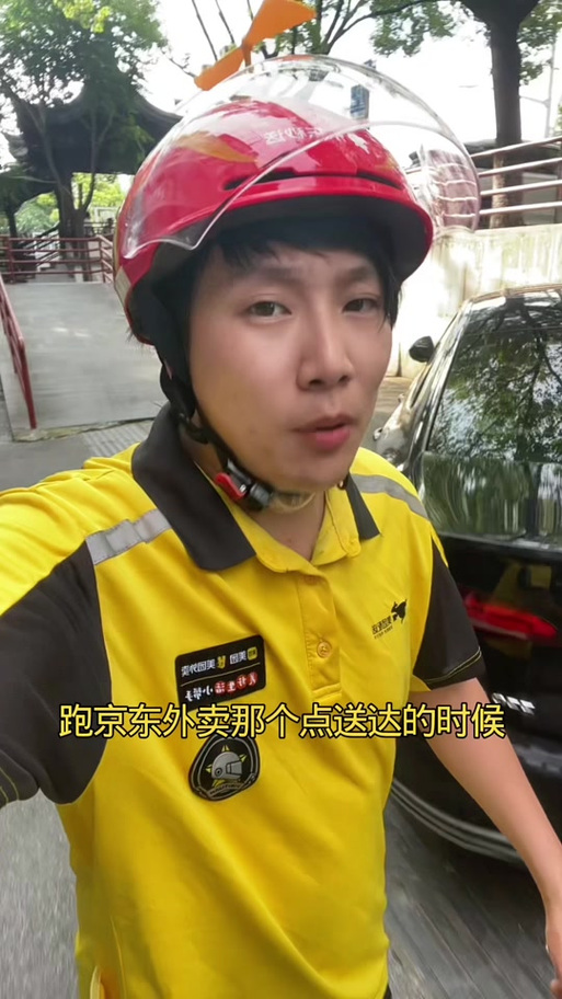 美团送到后怎么拍照
