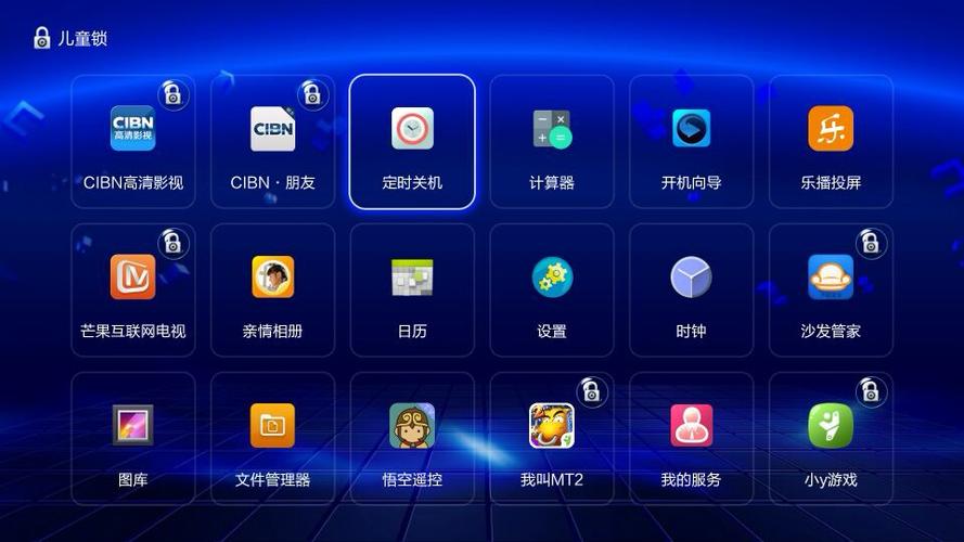 开博尔app下载截图