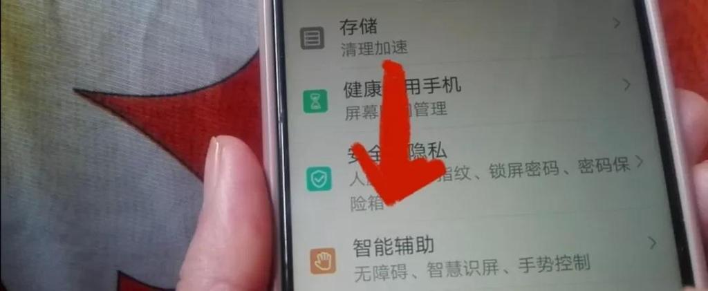 手机放口袋里拿出来不能触摸