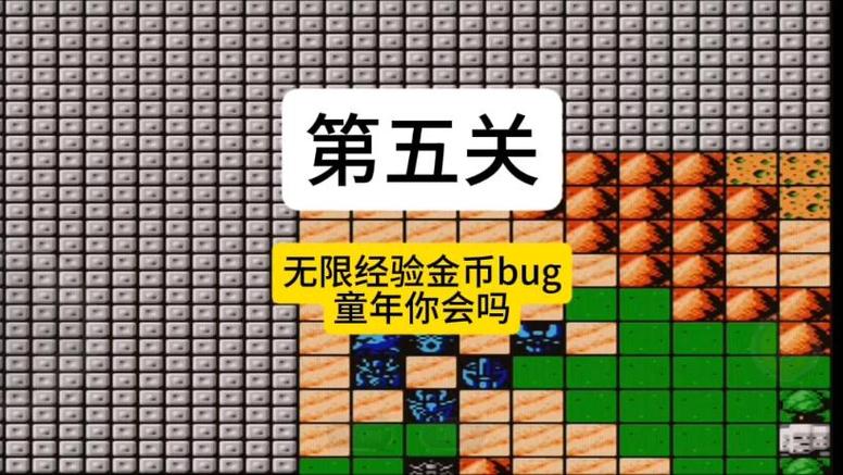 第二次机器人大战如何满金币