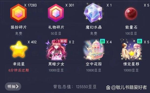 tt语音冠名礼物多少钱