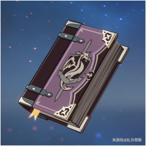 原神pc修改器图标