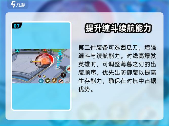 300大作战零食是干什么的