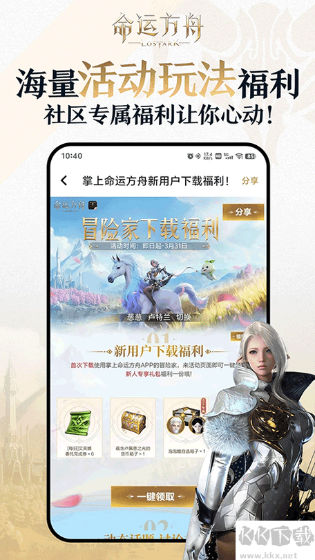 方舟单机代码没反应