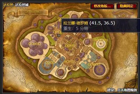 月之护符图纸在哪买